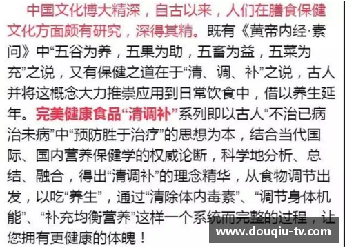 体育明星与成功人士的成长之路与心路历程探究